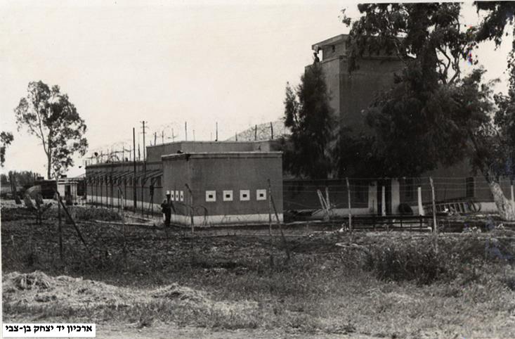 Picture for Shatta Village - Palestine: : سجن شطة عام 1945